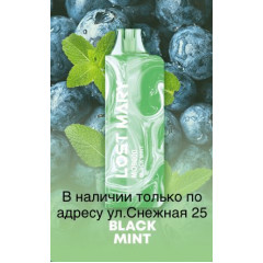 Электронная сигарета LOST MARY MO 5000 Чёрная Мята / Black Mint