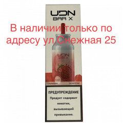 Электронная сигарета UDN BAR X Strawberry 7000 затяжек (УДН Бар Х Клубника)