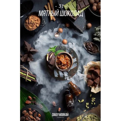 Табак для кальяна Daily Hookah Мятный шоколад